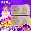 Bayi Menggunakan Kertas Sanitasi Tisu Wajah